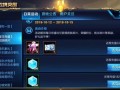 王者新皮肤爆料最新本周,本周爆料揭秘神秘英雄风采