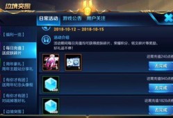 王者新皮肤爆料最新本周,本周爆料揭秘神秘英雄风采