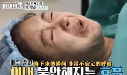 韩星被老公爆料视频播放,引发网友热议