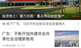 龙川新闻怎么爆料,揭秘爆料流程，共建透明社区