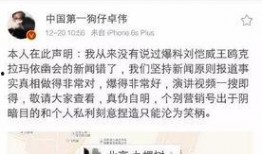 娱乐圈爆料网站大全在线,揭秘明星幕后故事，带你走进娱乐风云