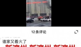 滨州市最新爆料消息公布,揭秘滨州发展新动态与亮点