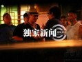 搜狐娱乐爆料热线,揭秘娱乐圈幕后故事