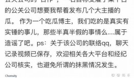 爆料吃瓜直播视频大全免费观看