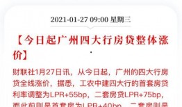 广州大爆料最新消息,最新热点事件深度解析