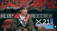 爱豆吃瓜娱乐八卦